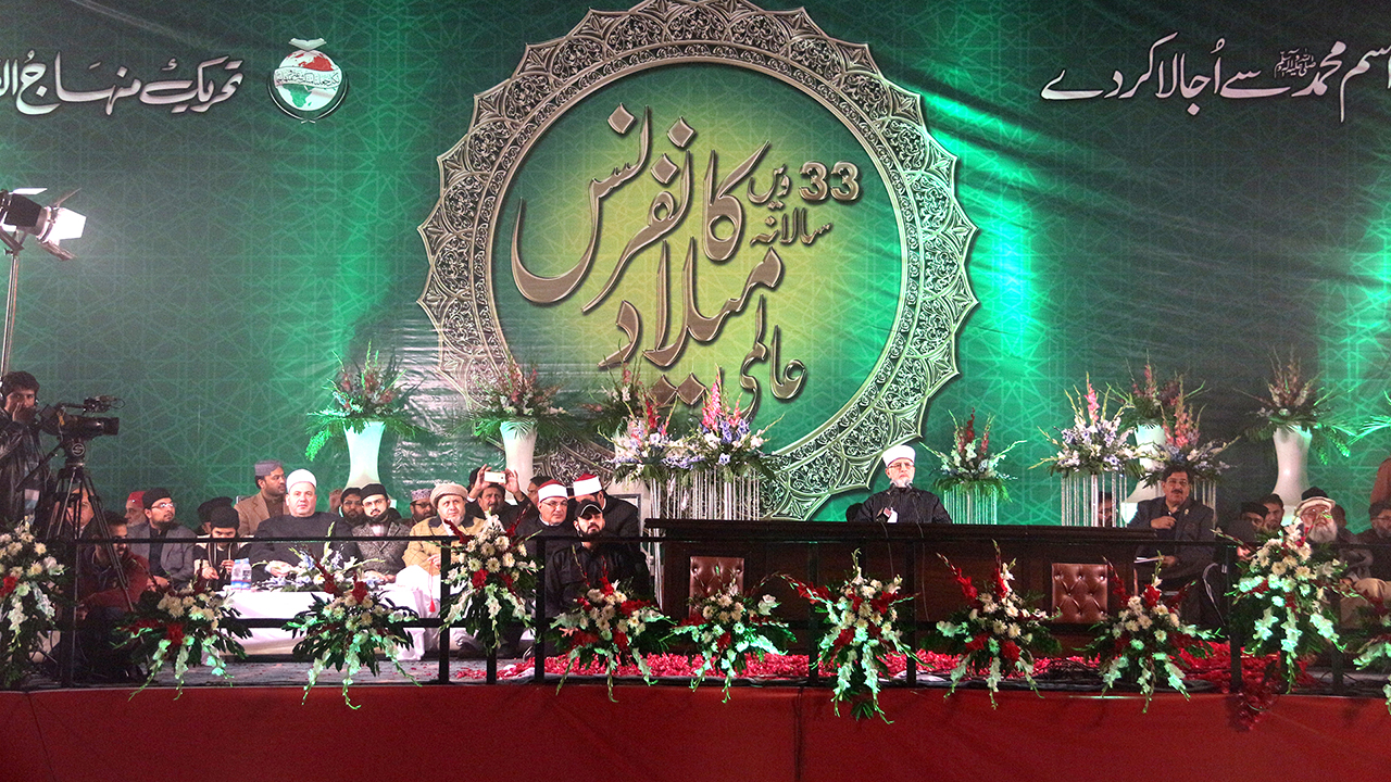 Dr Tahir-ul-Qadri speech at 33rd International Mawlid-un-Nabi Conference - 11 December 2016