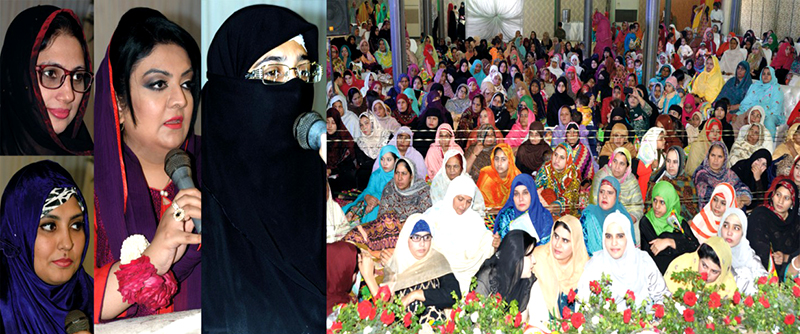فیصل آباد: منہاج ویمن لیگ پی پی 70کے زیراہتمام میلاد مصطفےٰ کانفرنس کا انعقاد