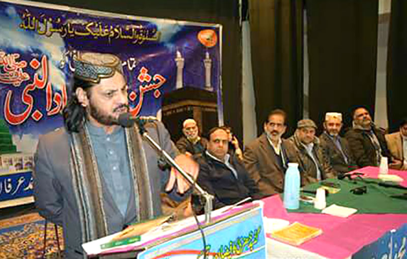اٹلی: منہاج القرآن انٹرنیشنل مچراتا کی محفل میلاد