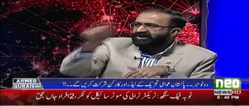 Umar Riaz Abbasi with Ahmed Qureshi on Neo News in @ Q Ahmed Qureshi - 30th October 2016