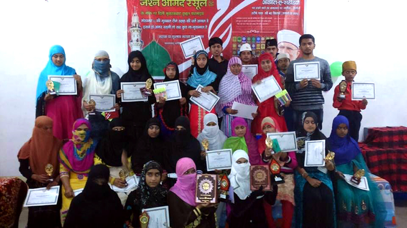 India: MYL takes part in in educational & welfare activities on Milad-un-Nabi