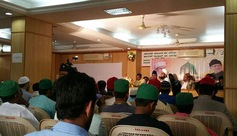 MYL India holds Mawlid-un-Nabi Conference