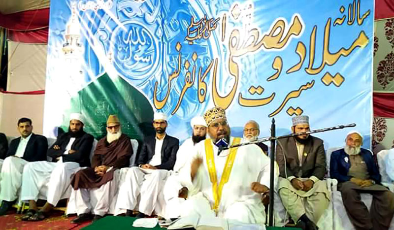 کراچی: لانڈھی میں سیرت النبی صلی اللہ علیہ وآلہ وسلم کانفرنس