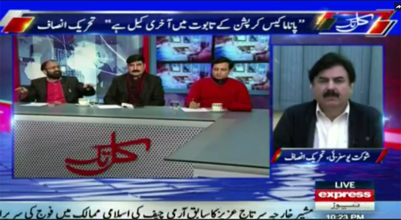 Umar Riaz Abbasi with Javed Chaudhry on Express News in Kal Tak - 11th January 2017