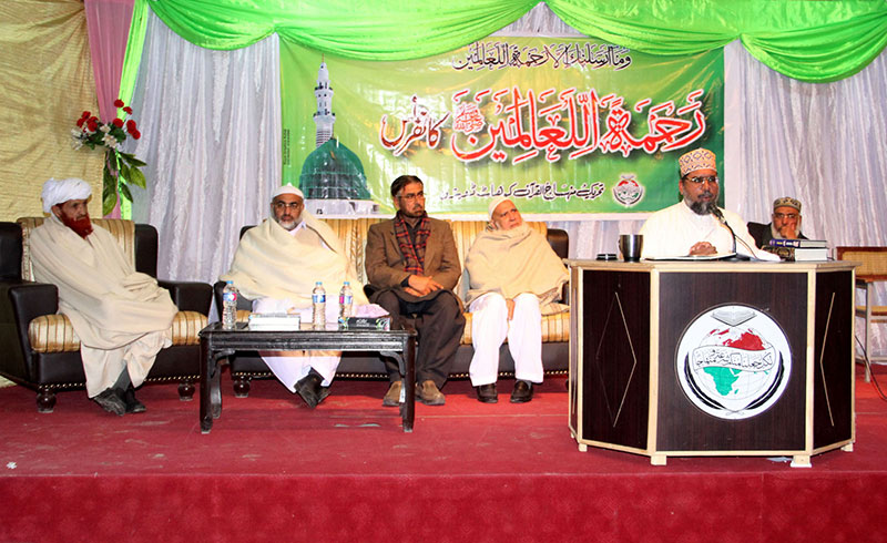 منہاج القرآن کوہاٹ کے زیراہتمام رحمۃ للعالمین کانفرنس