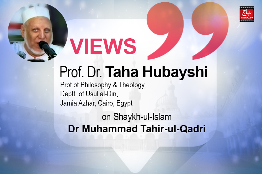 Views of Prof. Dr. Taha Hubayshi (Al-Azhar University) on Shaykh-ul-Islam Dr Muhammad Tahir-ul-Qadri in Arabic with Urdu subtitles
