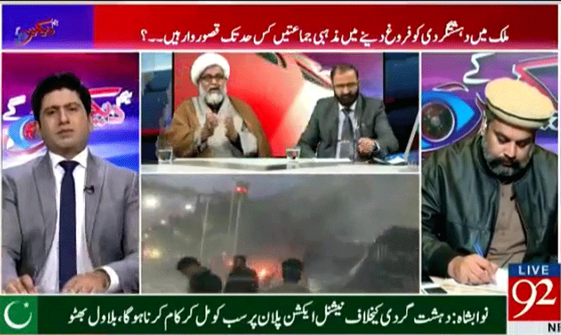 Umar Riaz Abbasi with Ali Mumtaz on 92 News in Hum Daikhain Gay - 19th February 2017