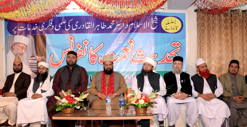 Dr Tahir-ul-Qadri is a great blessing: Religious scholars