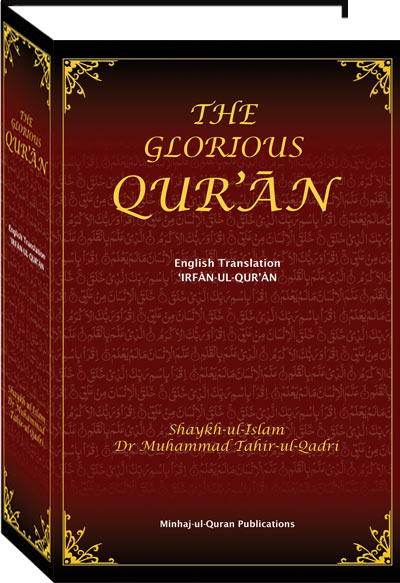 The Glorious Qur'an (English Translation Irfan-ul-Quran) Most Modern & Self Explanatory
