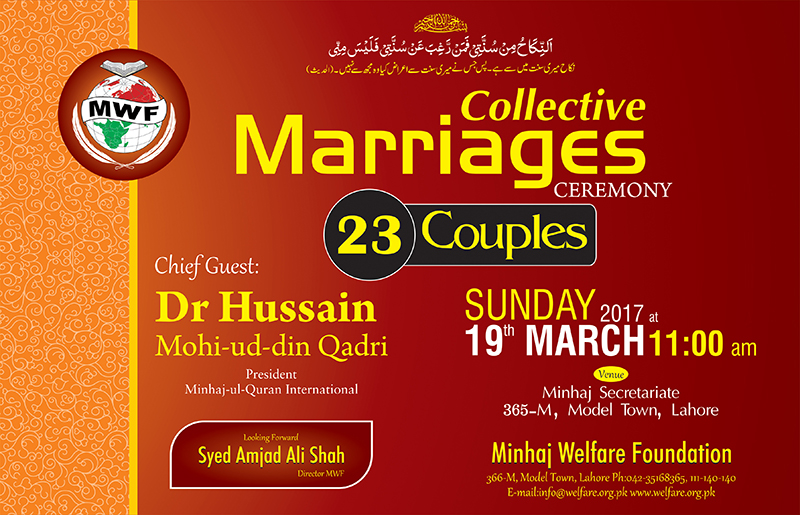 Lahore: Mass marriage ceremony to be held under Minhaj Welfare Foundation on March 19