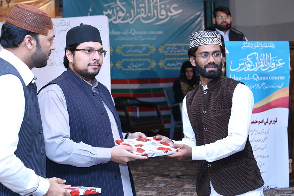 Recitation & teaching of Holy Quran the best source of knowledge: Dr Hussain Mohi-ud-Din Qadri