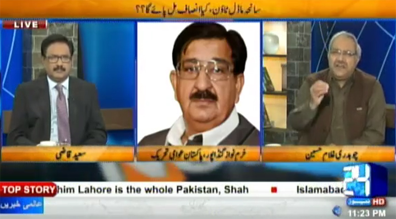 khurram Nawaz Gandapur With Chaudhry Ghulam Hussain and Qazi Saeed on 24 Channel in DNA - 28th March 2017