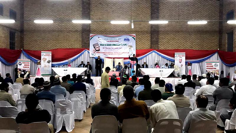 South Africa: Shan-o-Adab-e-Mustafa (ﷺ)  Conference’ under MQI