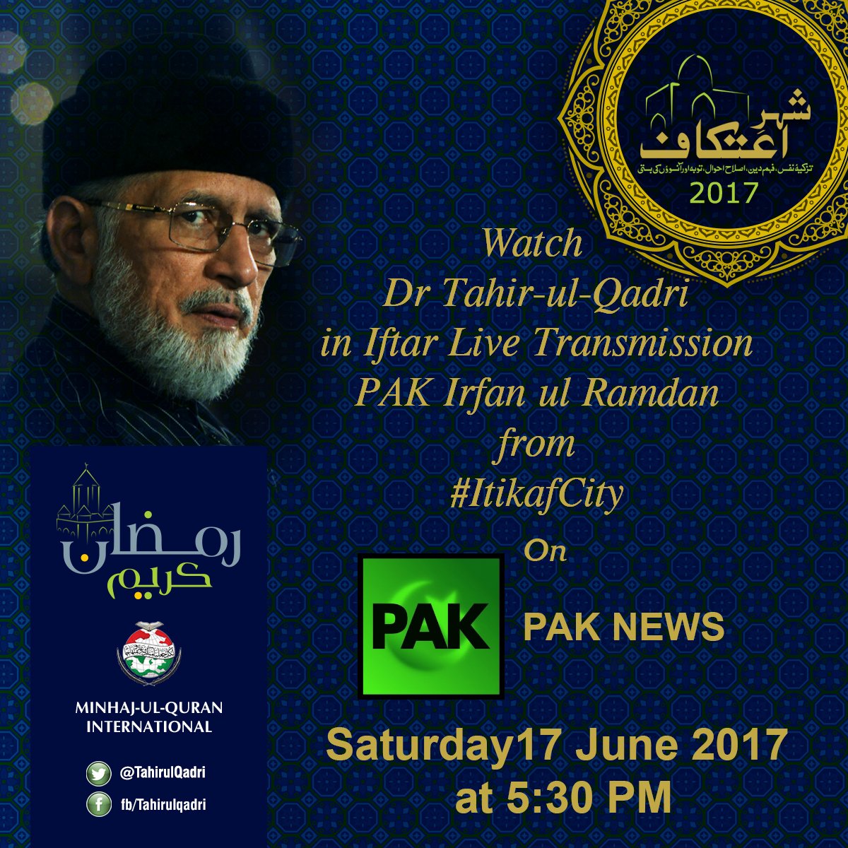 Watch Dr Tahir-ul-Qadri in Iftar Live Transmission 'PAK Irfan-ul-Ramadan' from Itikaf City on PAK NEWS. SAT 17 June at 5:30 PM