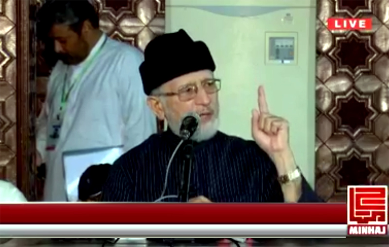 3rd Anniversary of Model Town tragedy: Institutions helpless, victim of expediency: Dr Tahir-ul-Qadri