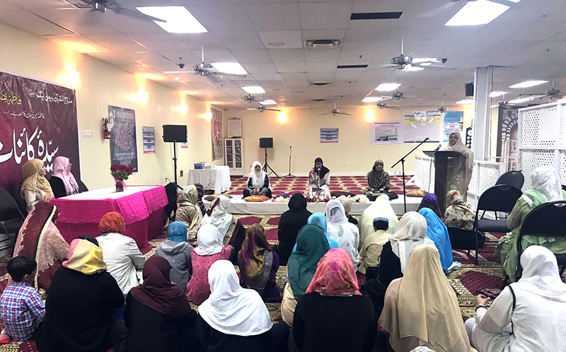 Canada: Sayyida-e-Kainat Conference held under MWL