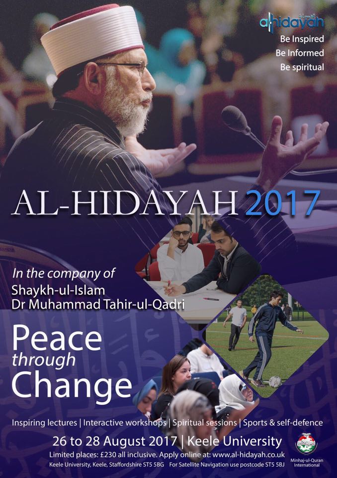 Al-Hidayah 2017