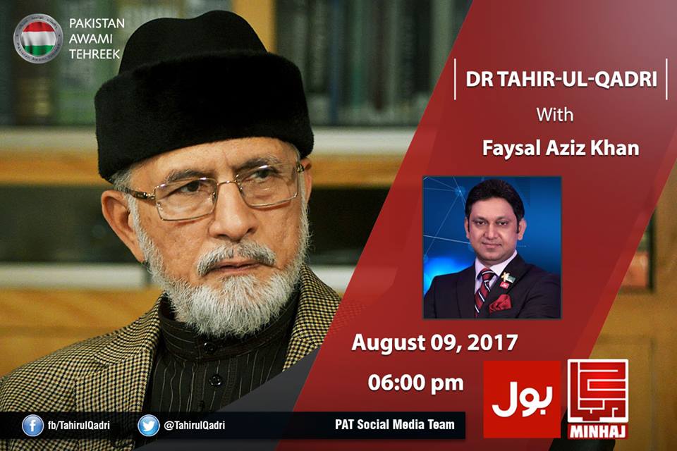 Watch An Exclusive Interview of Dr Tahir-ul-Qadri with Faysal Aziz Khan on BOL News, Wednesday August 09 ,2017 at 06:00 PM (PST)