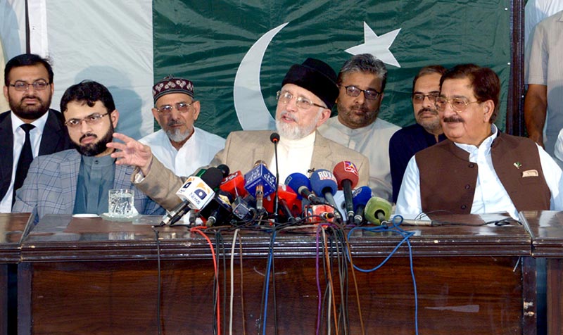 Families of Model Town massacre and PAT workers will gather on The Mall Road on August 16: Dr Tahir-ul-Qadri