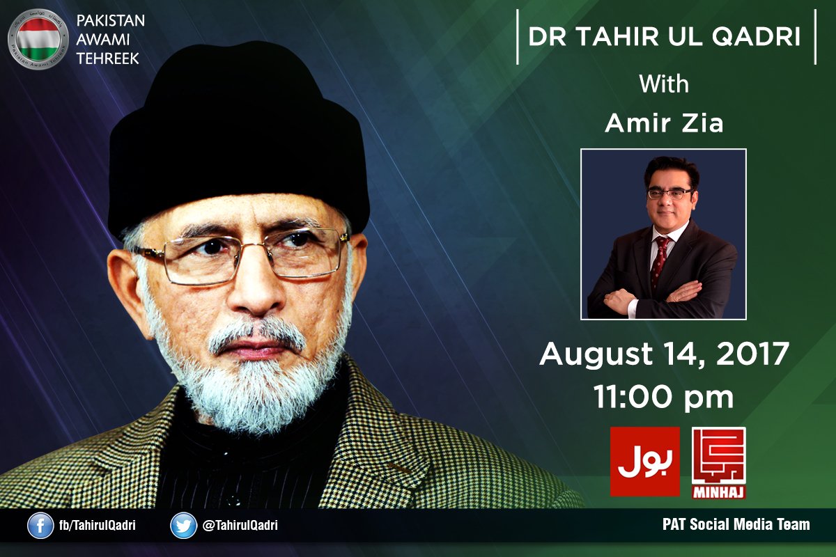 Watch Exclusive Interview of Dr Tahir-ul-Qadri with Amir Zia on BOL News, Monday, August 14 at 11 pm PST