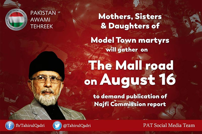 Families of Model Town massacre and PAT workers will gather on The Mall Road on August 16
