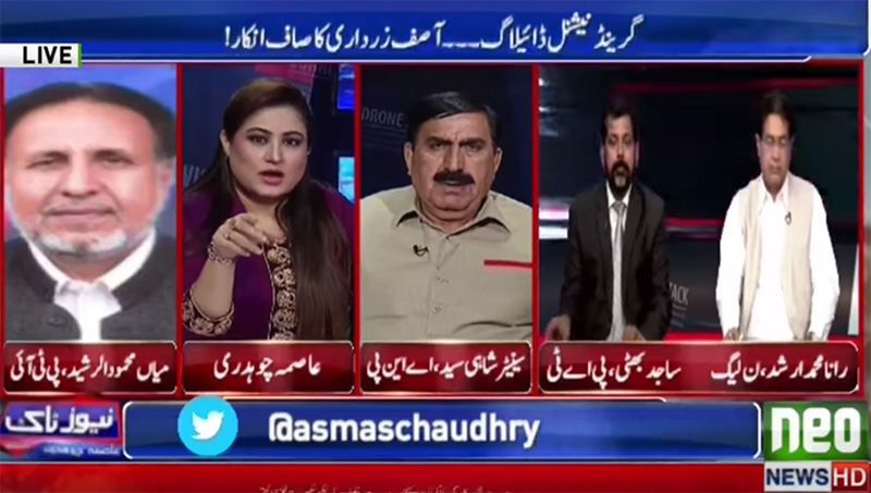 Sajid Mehmood Bhatti With Asma Chaudhry on Neo News in News Talk - 16th August 2017