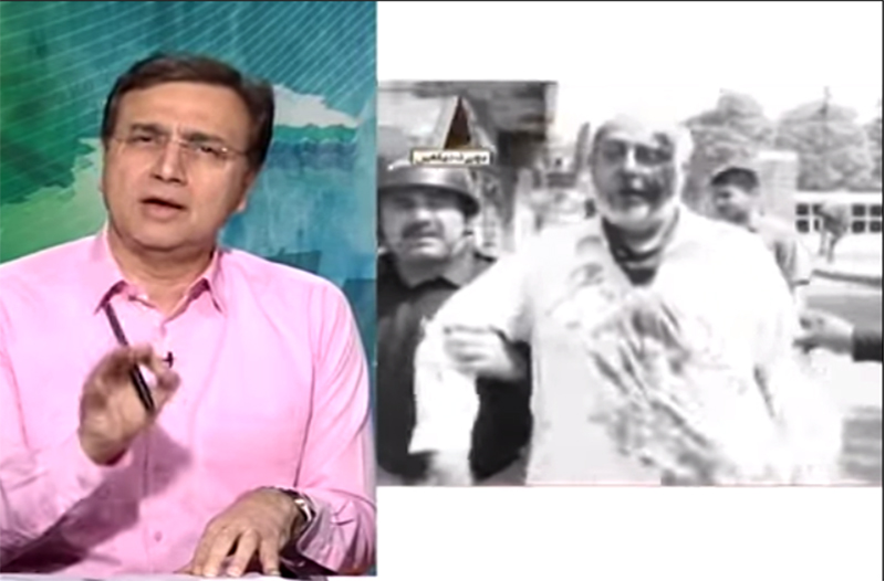 Model Town Massacre June 2014 & Why Justice Najfi Report is important? Dr Moeed Pirzada reveals reality of Model Town Massacre