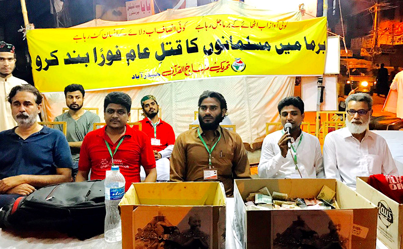 منہاج ویلفیئر فاؤنڈیشن حیدرآباد نے روہنگیا مسلمانوں کے لیے امدادی رقم برما بھجوا دی