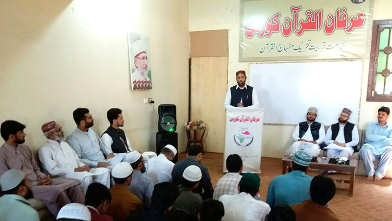 کراچی: عرفان القرآن کورس برائے معلمین کا افتتاح