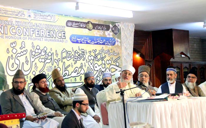 Dr Tahir-ul-Qadri urges Muslims to forge unity at Khatm-e-Nabuwwat Conference UK