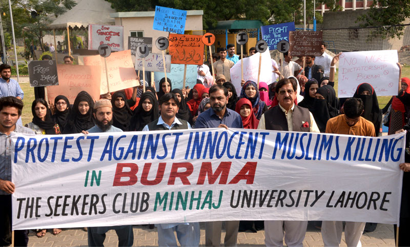 منہاج یونیورسٹی میں برمی مسلمانوں پر مظالم کے خلاف واک، طلباء و طالبات کی بڑی تعداد کی شرکت