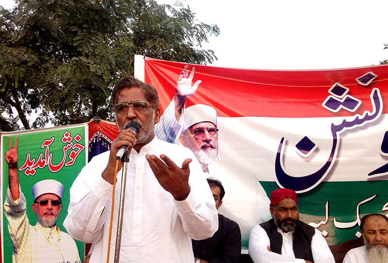 پاکستان عوامی تحریک لیہ کا ورکرز کنونشن