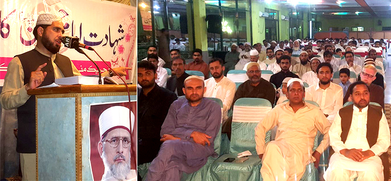 میرپور آزاد کشمیر میں شہادت امام حسین علیہ السلام کانفرنس