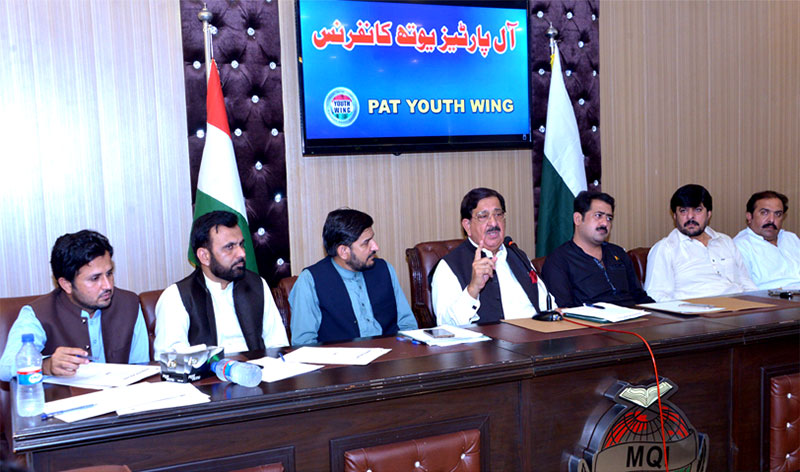 Youth APC calls for resignation of the Abbasi government