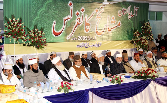 All-Pakistan Mashaykh Conference