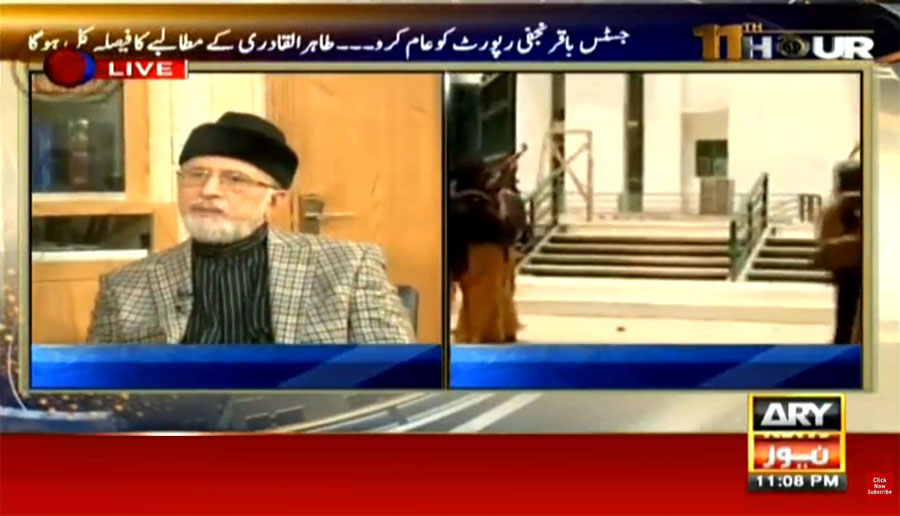 Dr Tahir-ul-Qadri's Interview with Waseem Badami in 11th Hour on ARY News | 4th December 2017