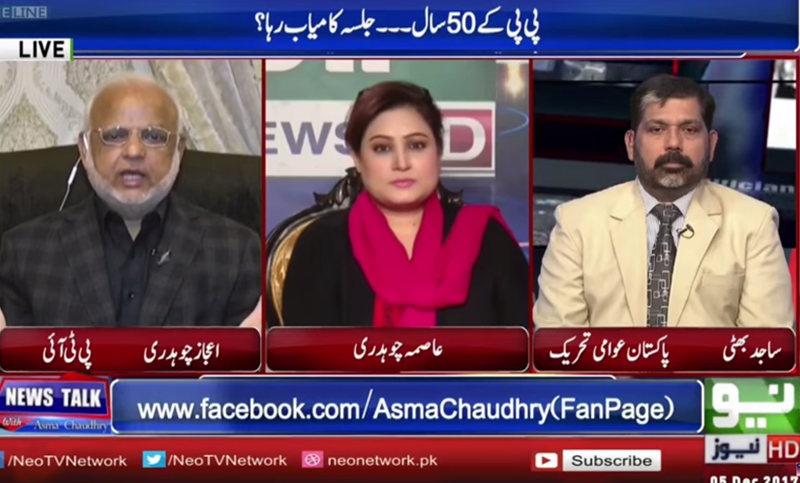 Sajid Mehmood Bhatti With Asima Chaudhry on Neo News in News Talk - 5th Dec 2017