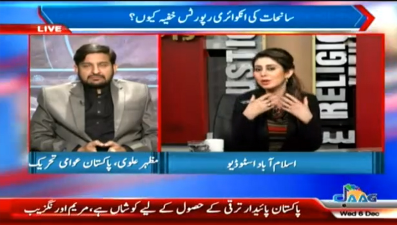 Mazhar Mahmood Alvi with Mishal Bukhari on Jaag TV in View Point - 06th December 2017