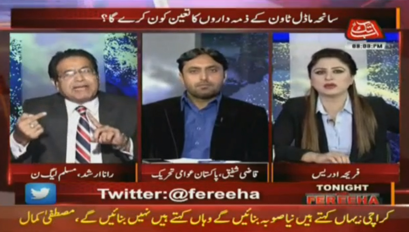 Qazi Shafique-ur-Rehman with Fareeha Idrees on Abb Takk News in Tonight With Fareeha - 6th December 2017