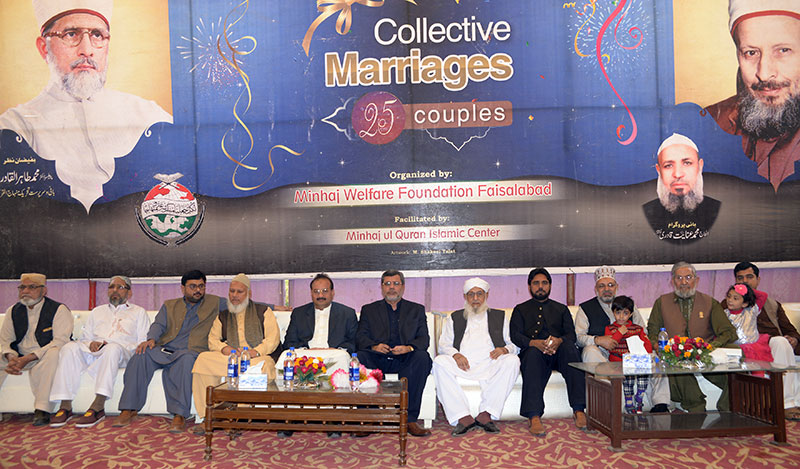 فیصل آباد: منہاج ویلفیئر فاؤنڈیشن کے زیراہتمام 25 جوڑوں کی شادیوں کی اجتماعی تقریب
