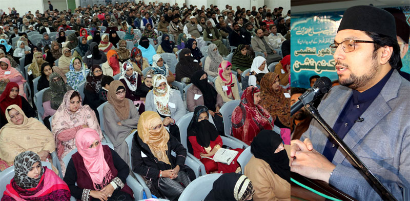 لاہور: تحریک منہاج القرآن کا ورکرز کنونشن
