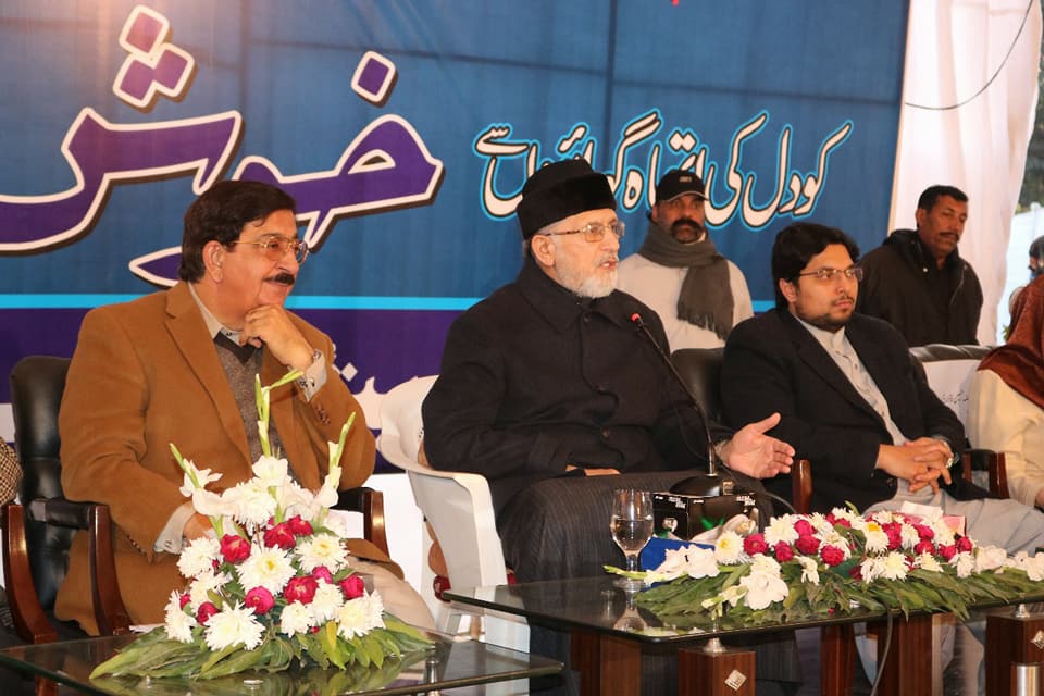 Dr Tahir-ul-Qadri visits Bait-ul-Zahra