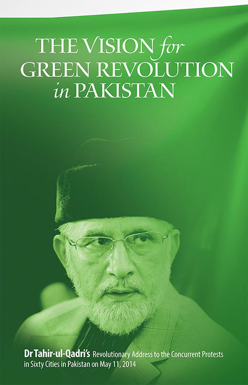 The Vision for Green Revolution in Pakistan by Dr Tahir ul Qadri