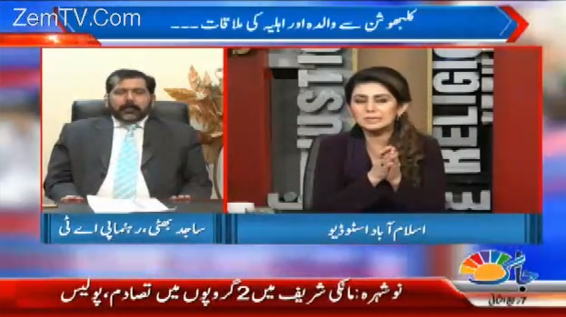 Sajid Bhatti in View Point with Mishal Bukhari on Jaag TV (Model Town Massacre) - 25 December 2017