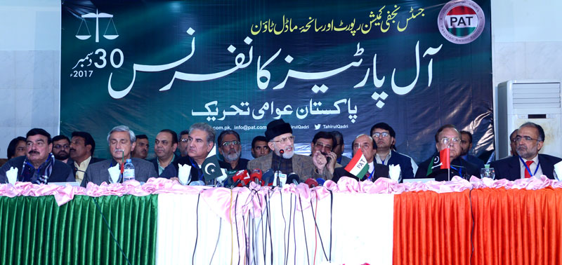 All Parties Conference (APC) on Model Town Massacre