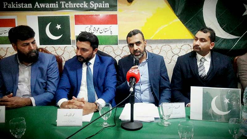 اسپین: پاکستان عوامی تحریک یورپ کی آل پارٹیز پریس کانفرنس
