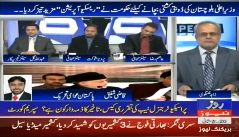 Qazi Shafique-ur-Rehman with Zahid Jhangvi in Roze Special on Roze News - 8th January 2018