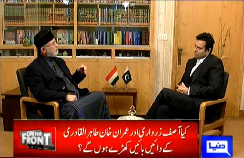 Interview of Dr Tahir-ul-Qadri with Kamran Shahid on Dunya News - 9th January 2018