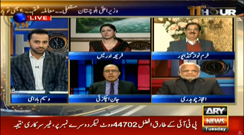 khurram Nawaz Gandapur with Waseem Badami on ARY News in 1th Hour – 9th January 2018