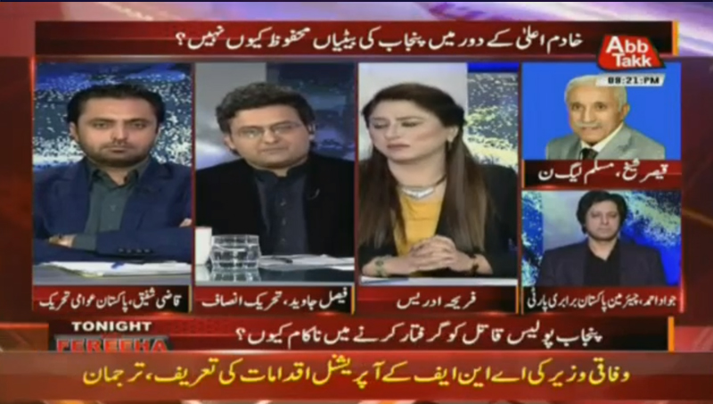 Qazi Shafique-ur-Rehman with Fareeha Idrees on Abb Takk News in Tonight With Fareeha - 11th January 2018